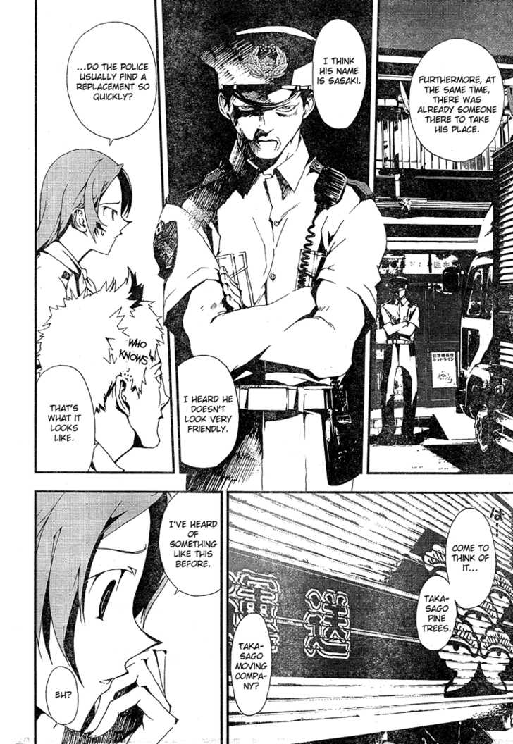 Read Shiki en Manga Online