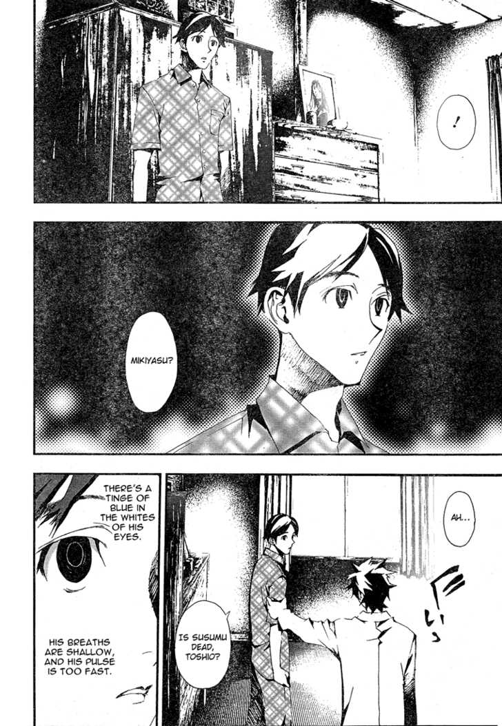 Read Shiki en Manga Online