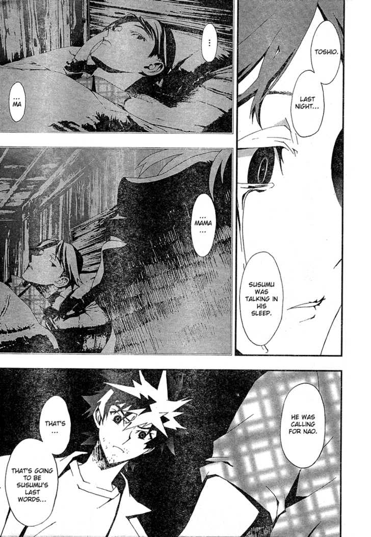 Read Shiki en Manga Online