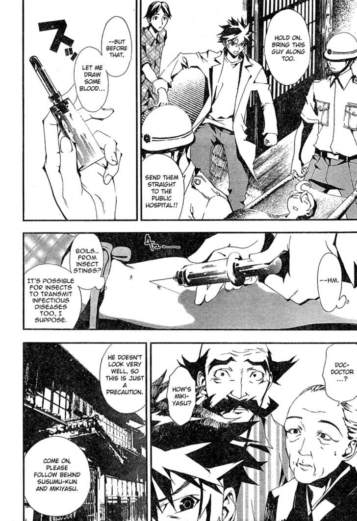 Read Shiki en Manga Online