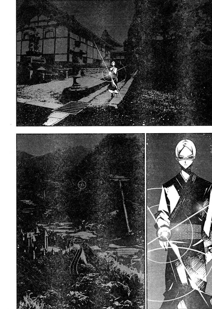 Read Shiki en Manga Online