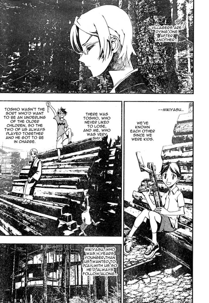 Read Shiki en Manga Online