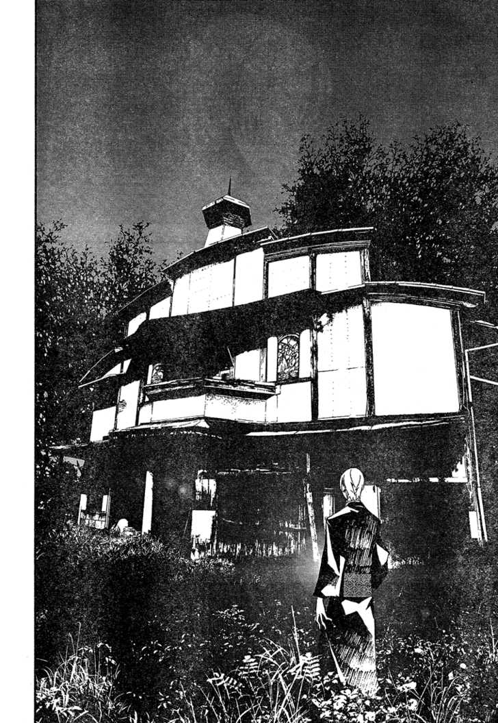 Read Shiki en Manga Online