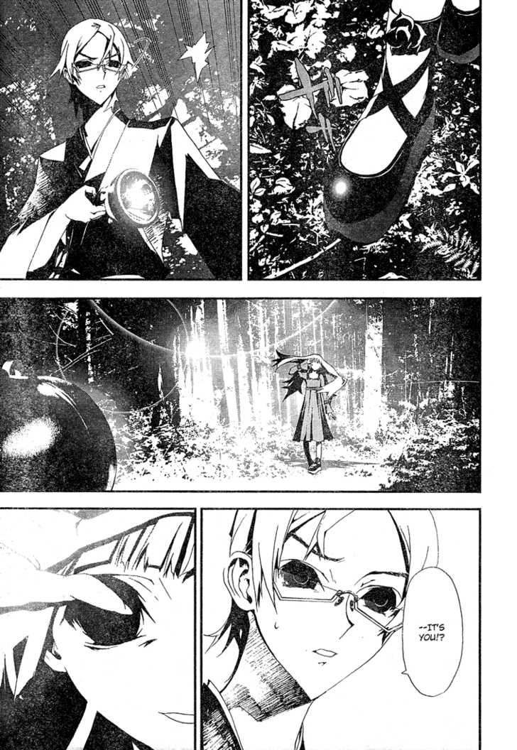 Read Shiki en Manga Online