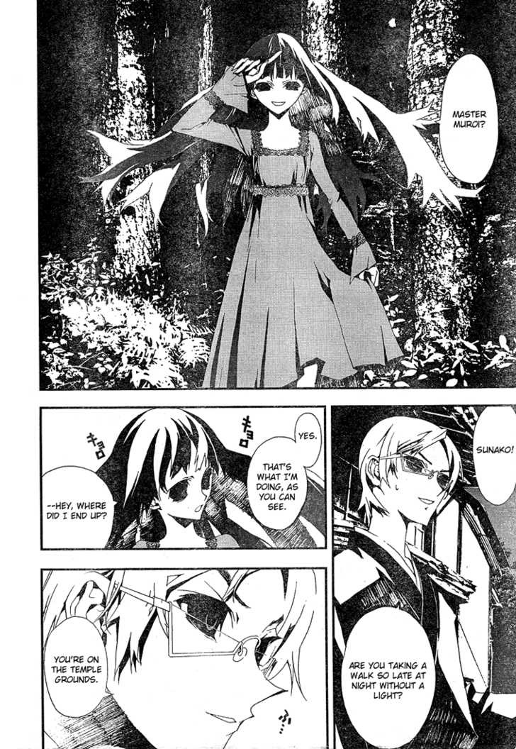 Read Shiki en Manga Online