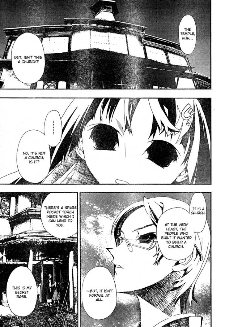 Read Shiki en Manga Online