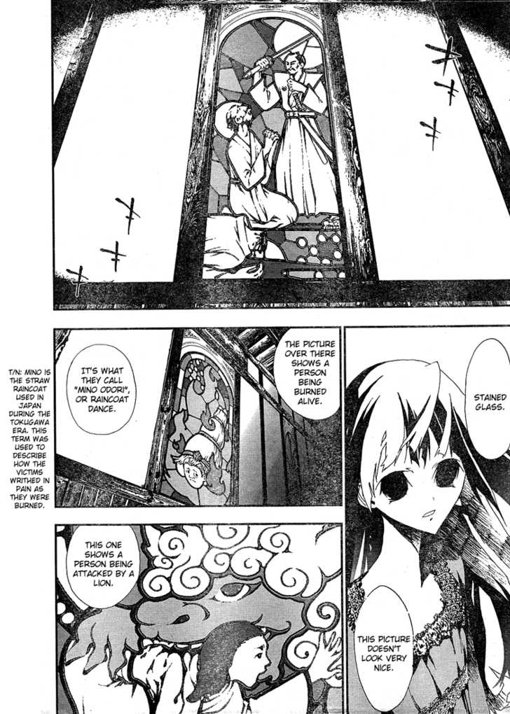 Read Shiki en Manga Online