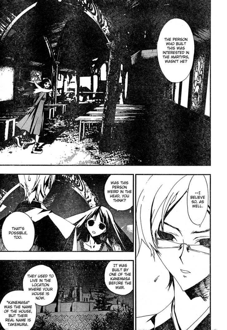 Read Shiki en Manga Online