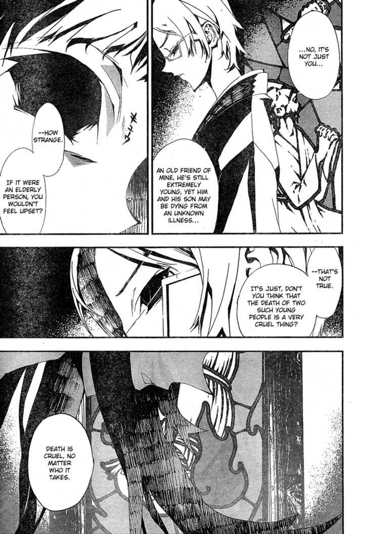 Read Shiki en Manga Online