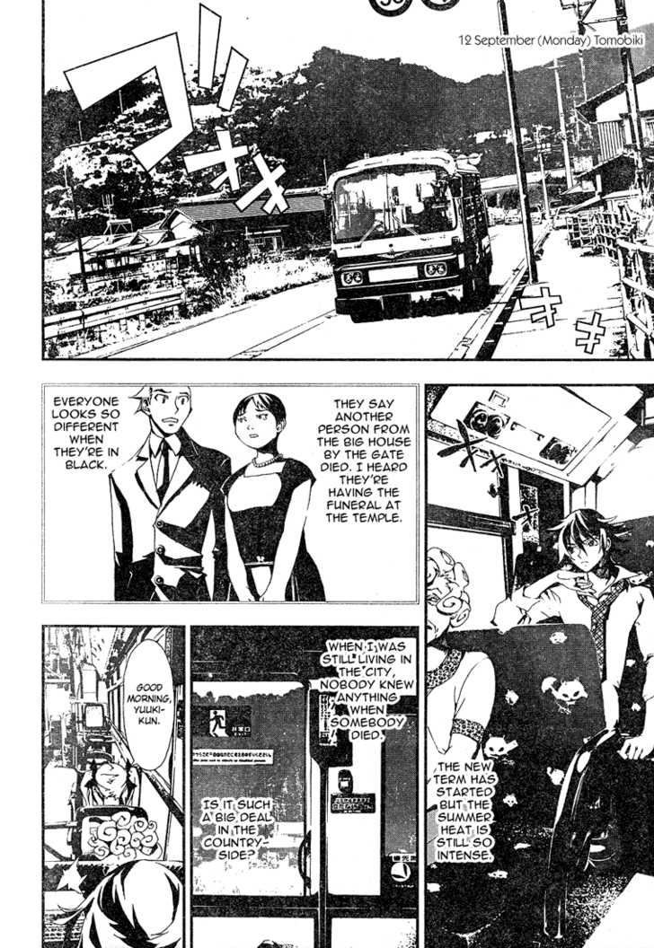 Read Shiki en Manga Online