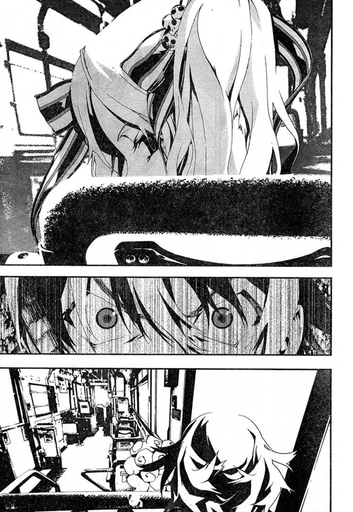 Read Shiki en Manga Online