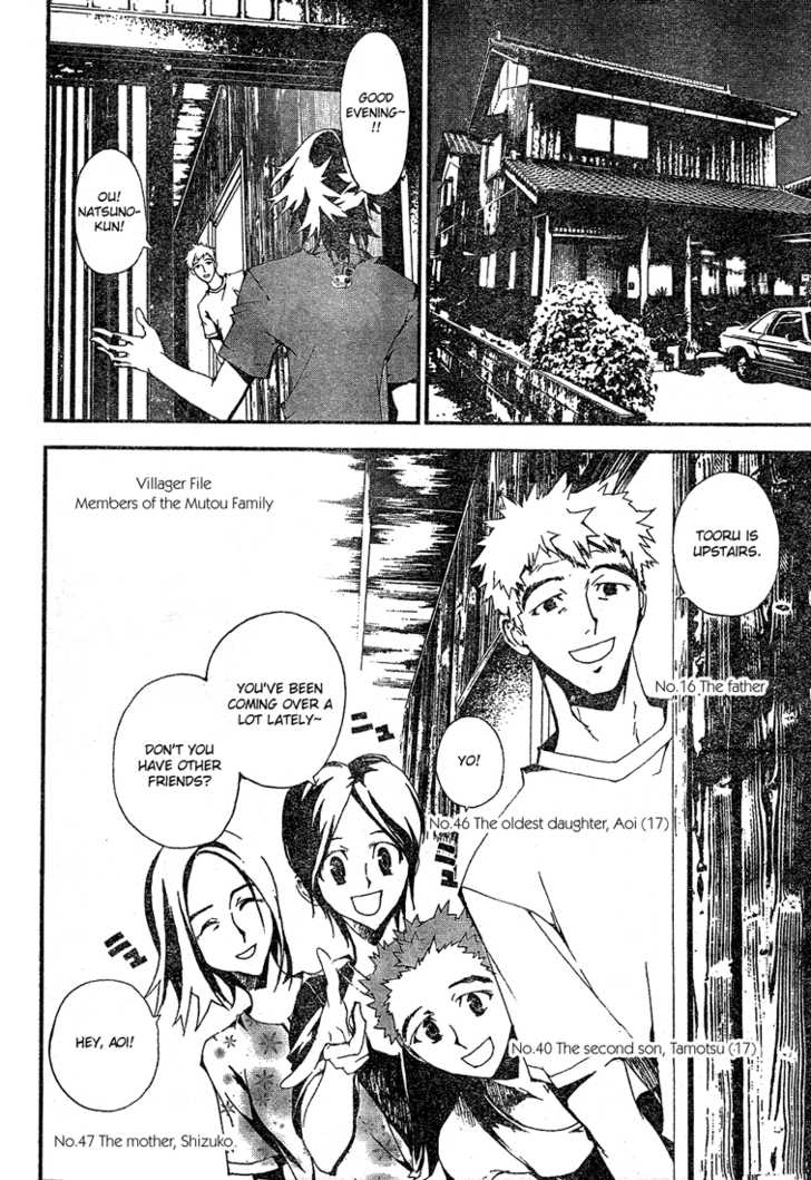 Read Shiki en Manga Online