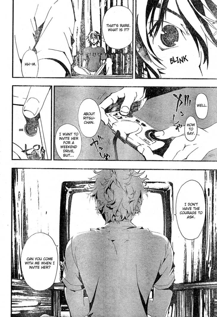 Read Shiki en Manga Online