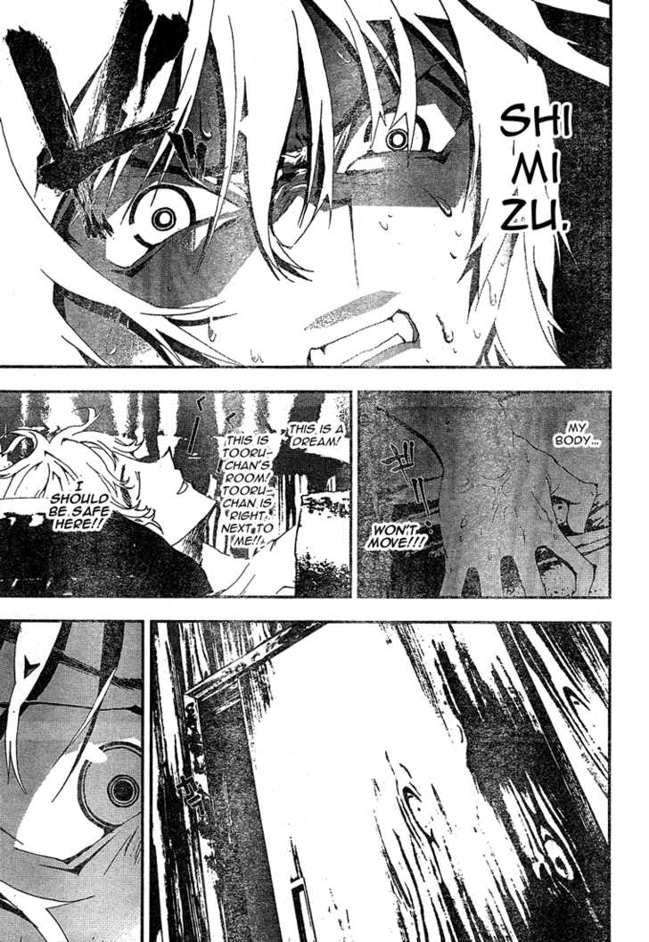 Read Shiki en Manga Online