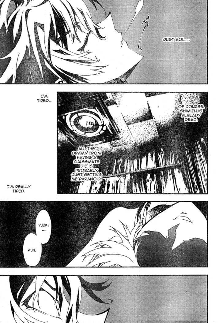 Read Shiki en Manga Online