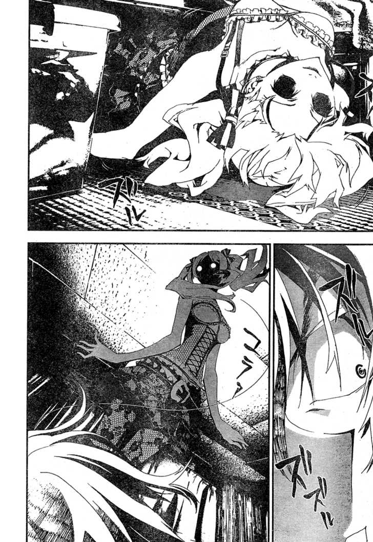 Read Shiki en Manga Online