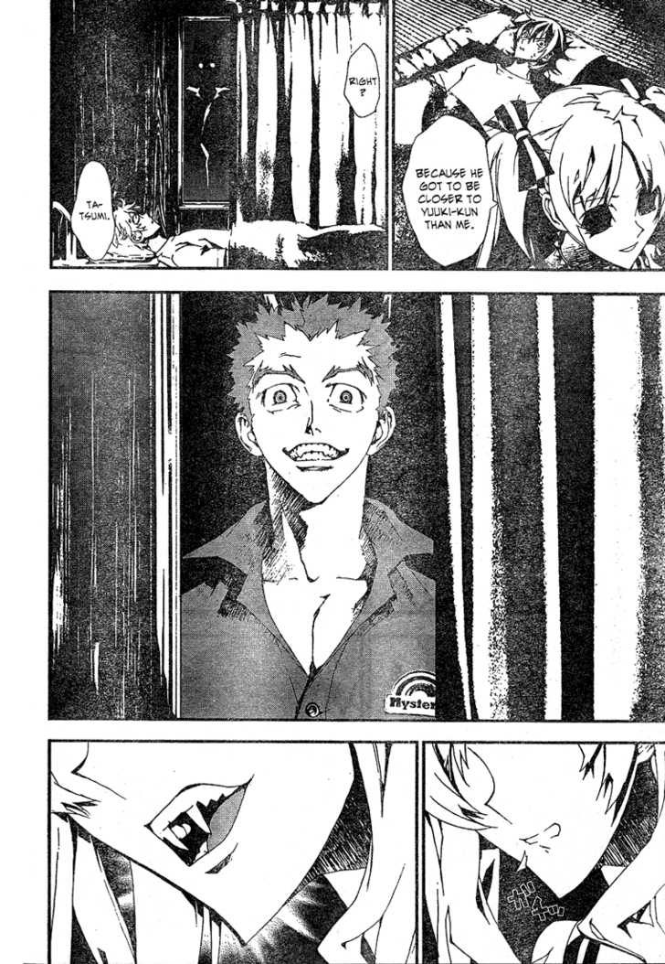 Read Shiki en Manga Online