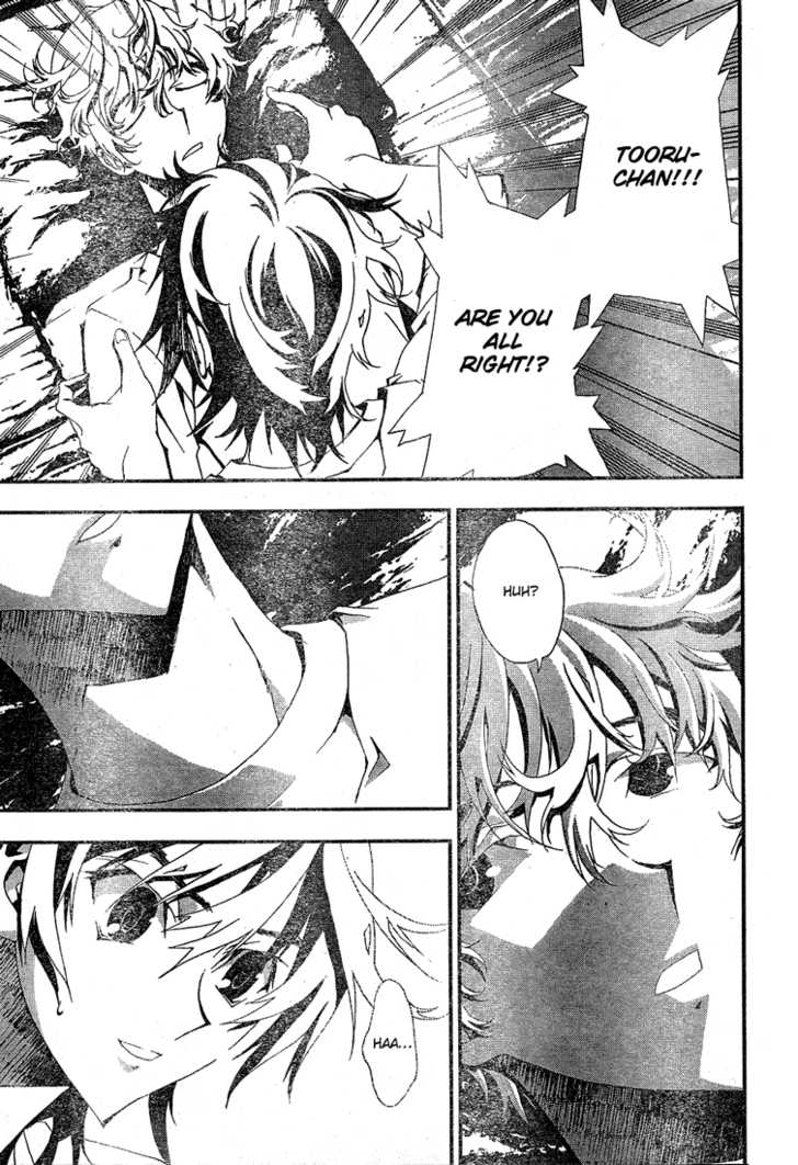 Read Shiki en Manga Online