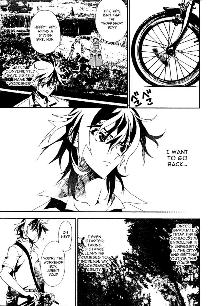 Read Shiki en Manga Online