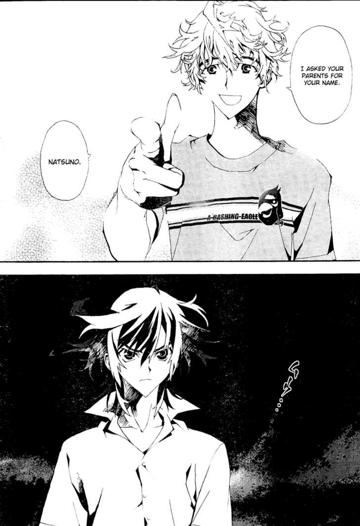 Read Shiki en Manga Online