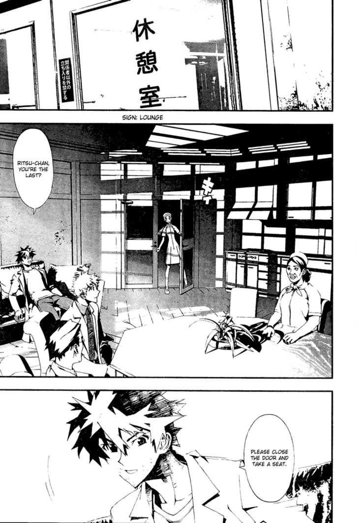 Read Shiki en Manga Online