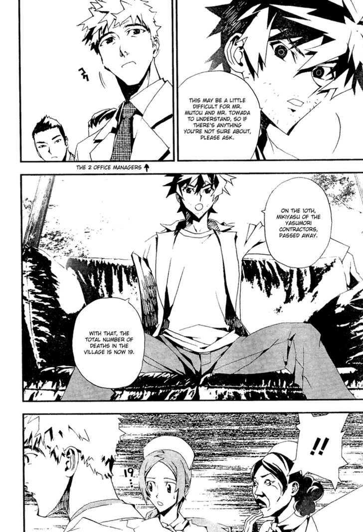 Read Shiki en Manga Online