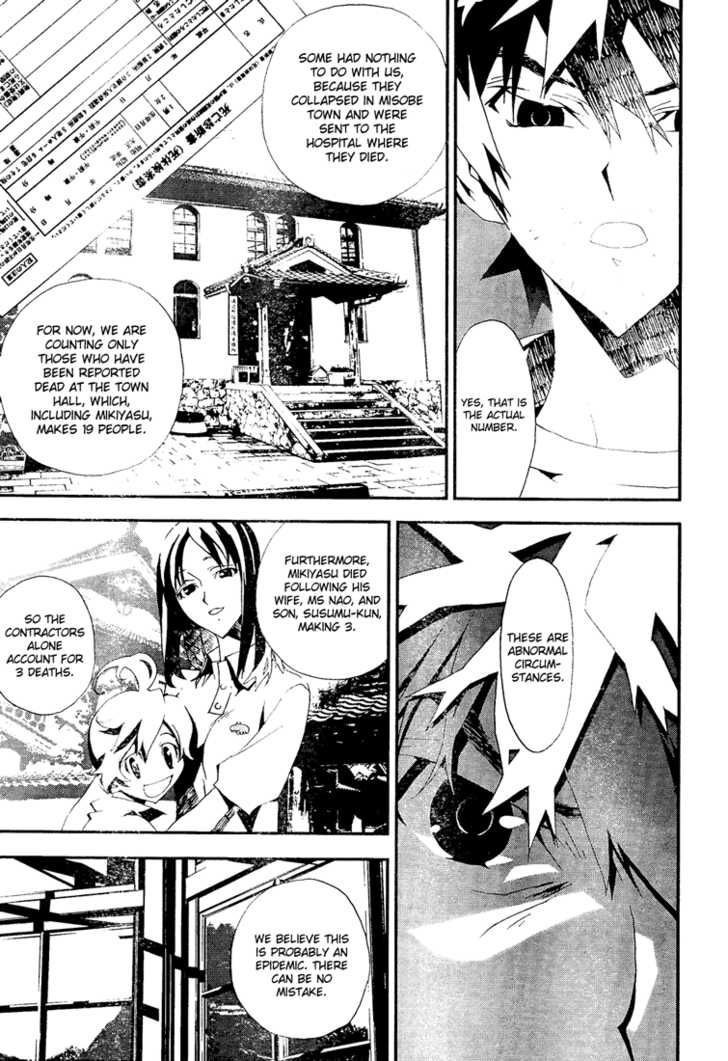 Read Shiki en Manga Online