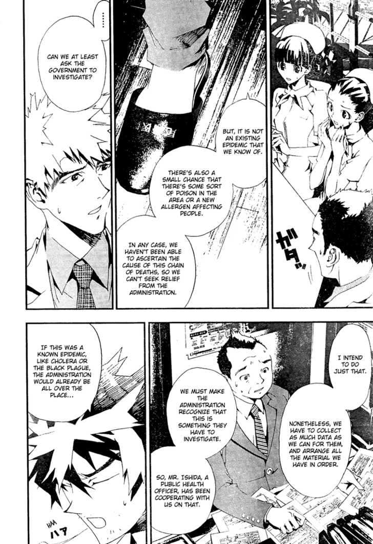 Read Shiki en Manga Online