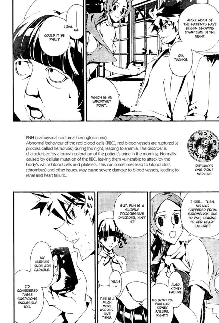 Read Shiki en Manga Online