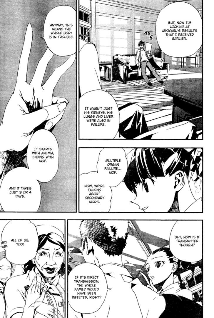 Read Shiki en Manga Online