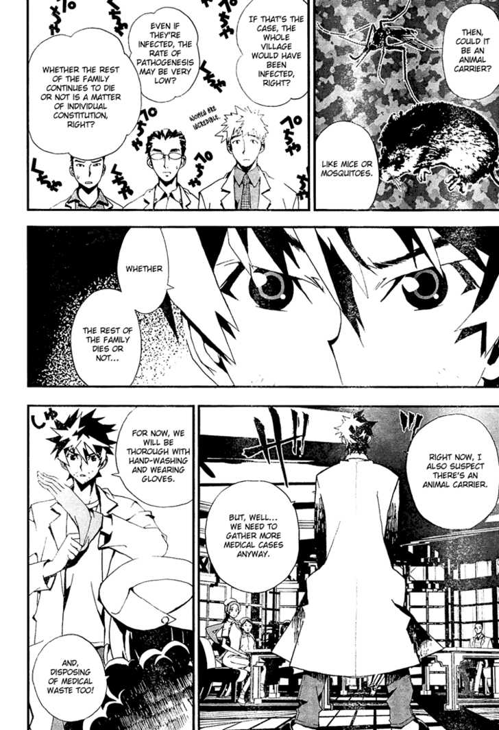 Read Shiki en Manga Online