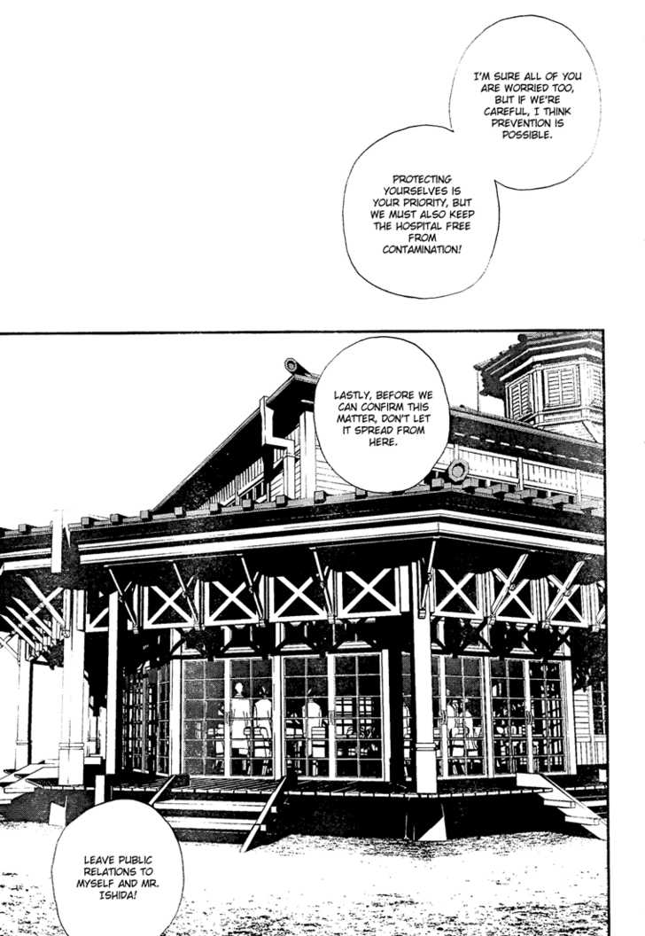 Read Shiki en Manga Online