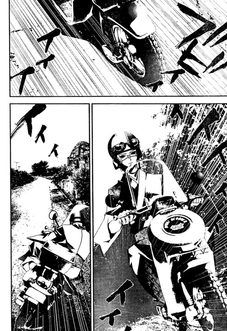 Read Shiki en Manga Online