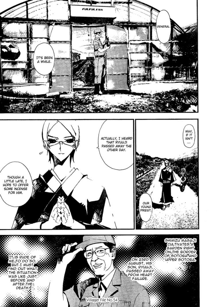 Read Shiki en Manga Online