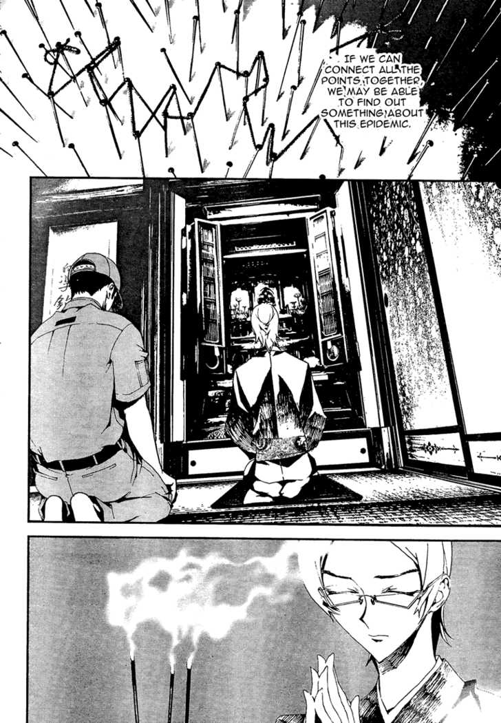 Read Shiki en Manga Online