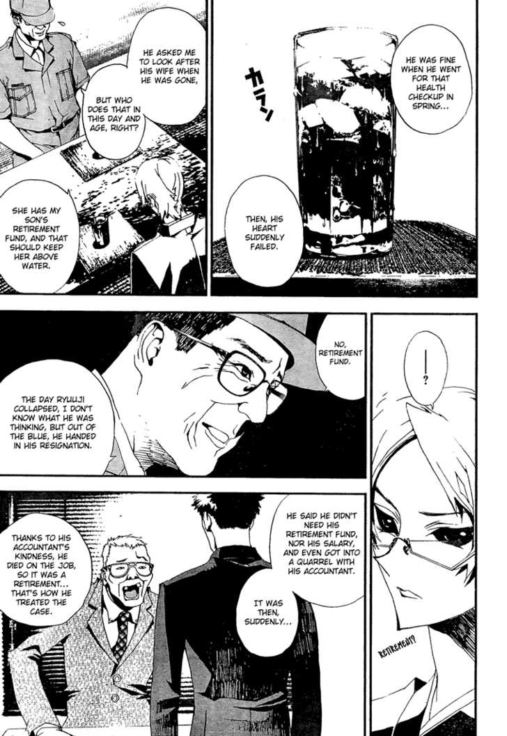 Read Shiki en Manga Online