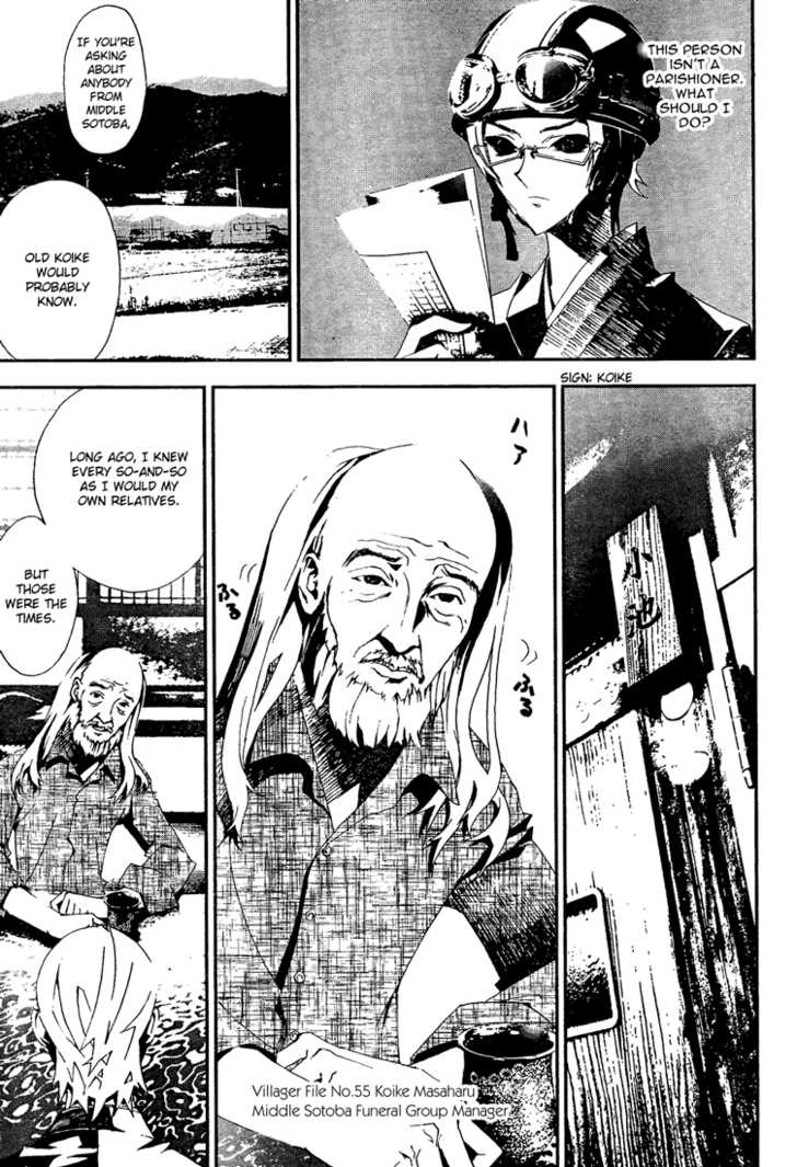 Read Shiki en Manga Online