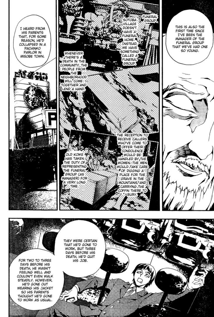 Read Shiki en Manga Online