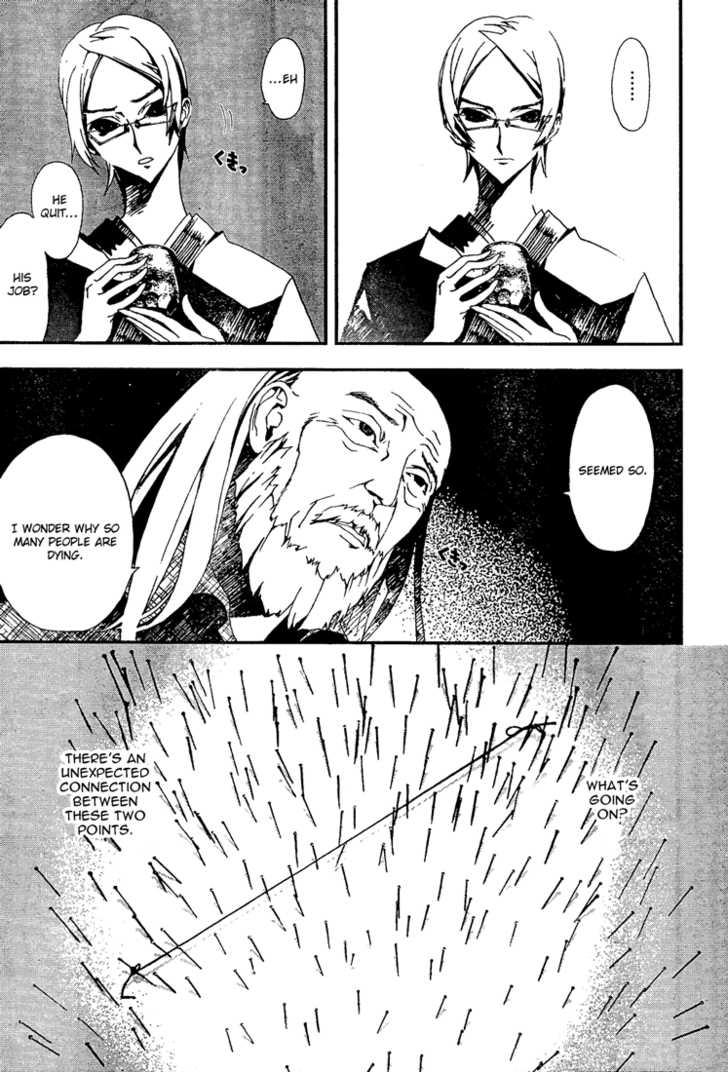 Read Shiki en Manga Online