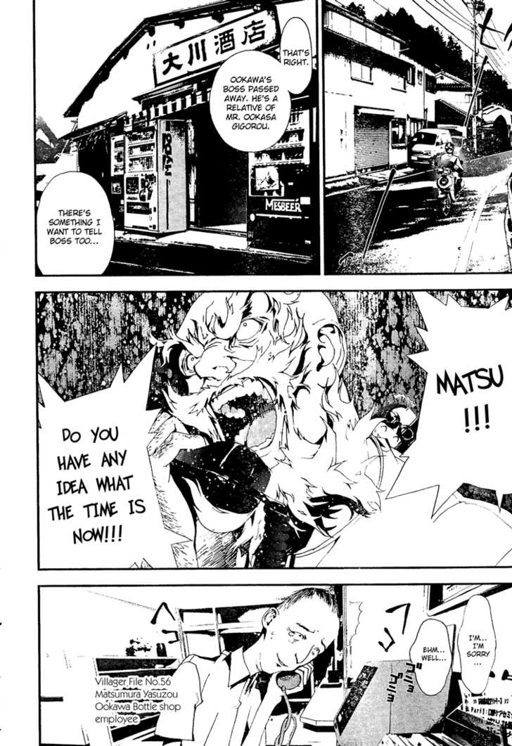 Read Shiki en Manga Online