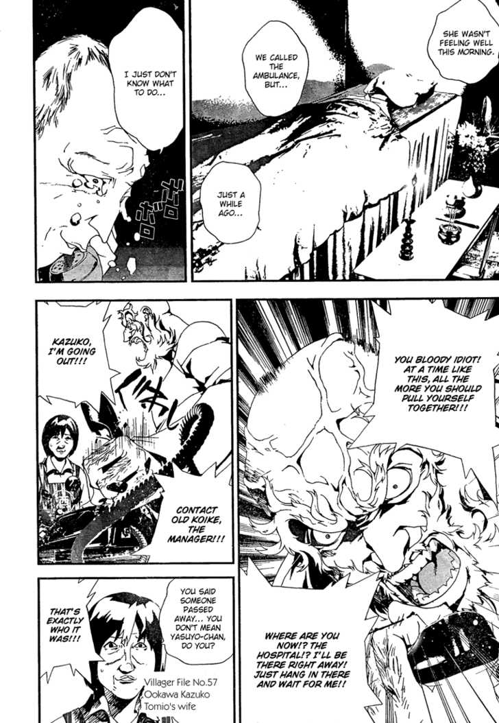 Read Shiki en Manga Online