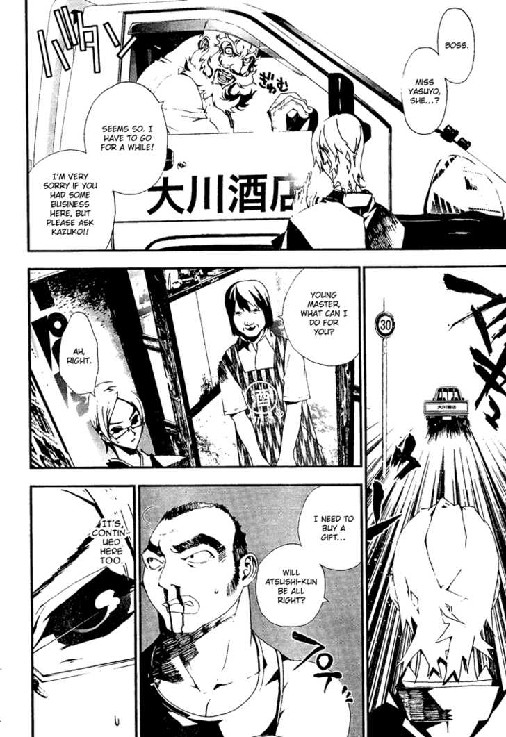 Read Shiki en Manga Online