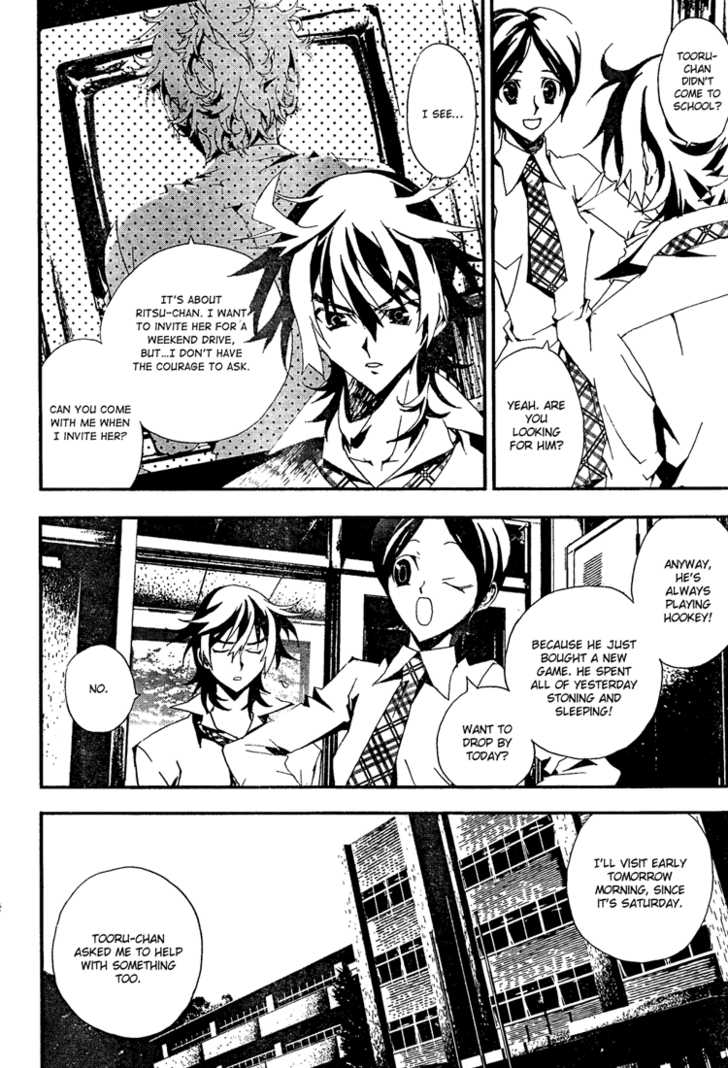 Read Shiki en Manga Online