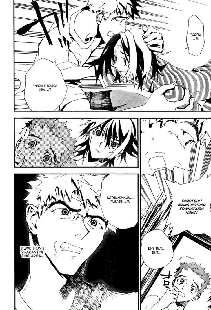 Read Shiki en Manga Online