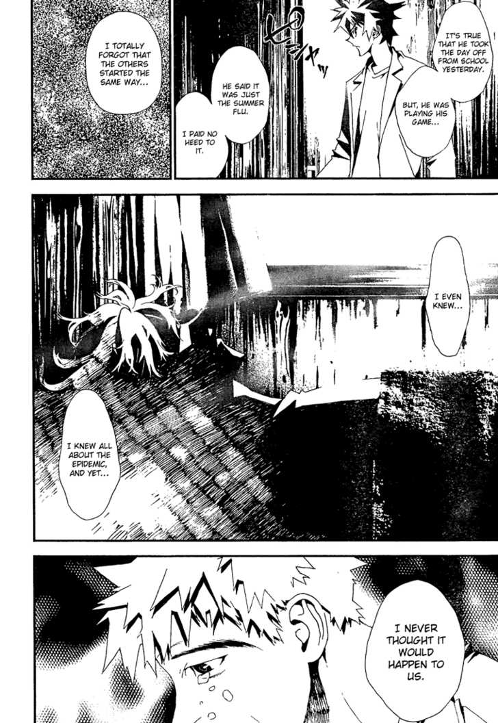 Read Shiki en Manga Online