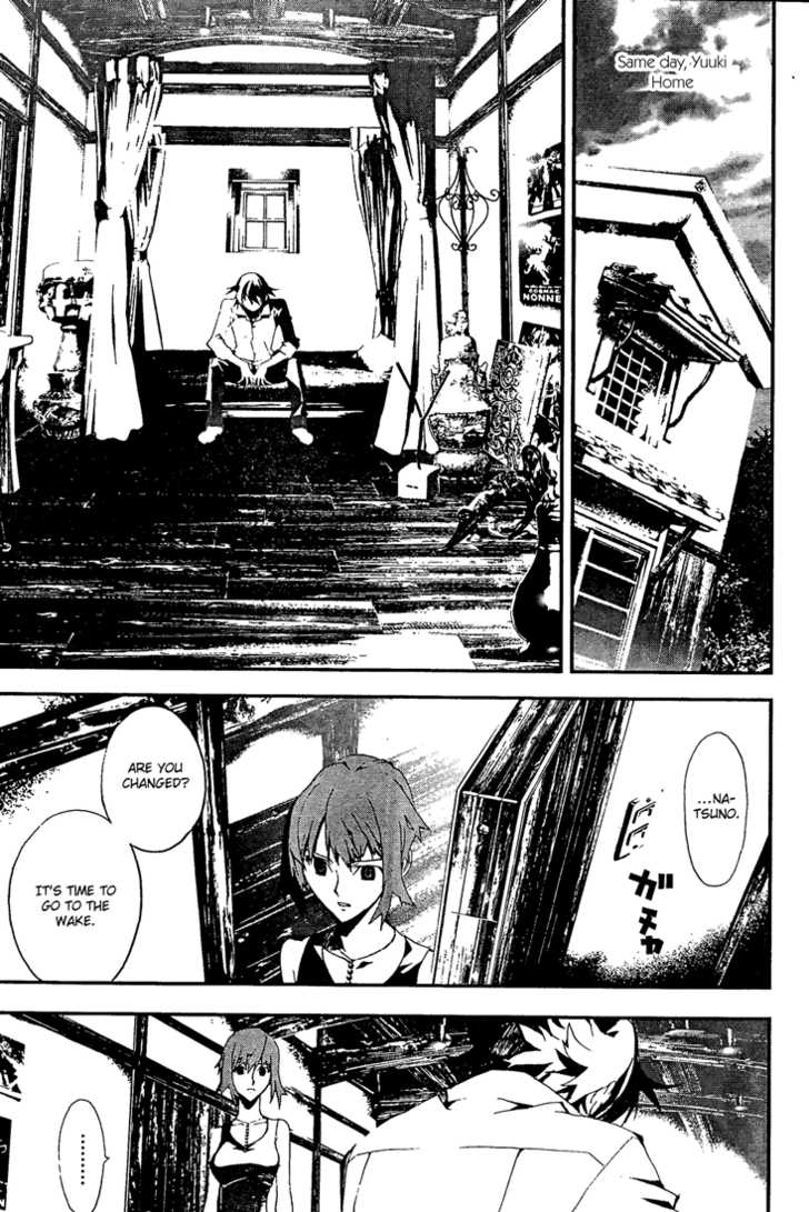 Read Shiki en Manga Online