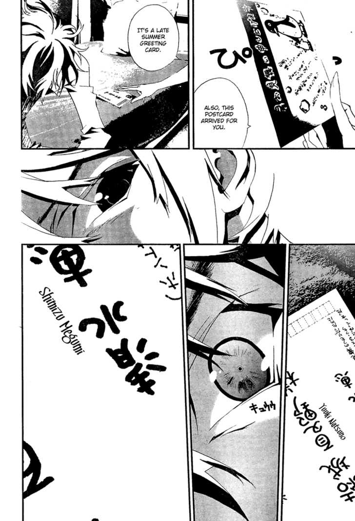 Read Shiki en Manga Online