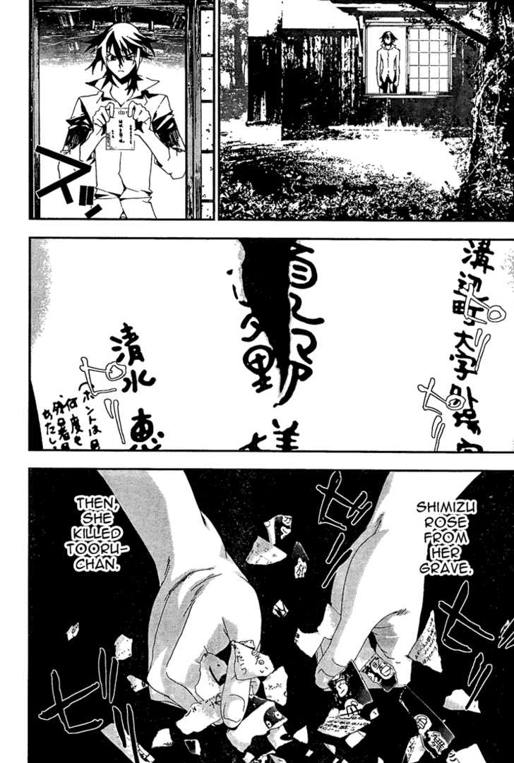 Read Shiki en Manga Online