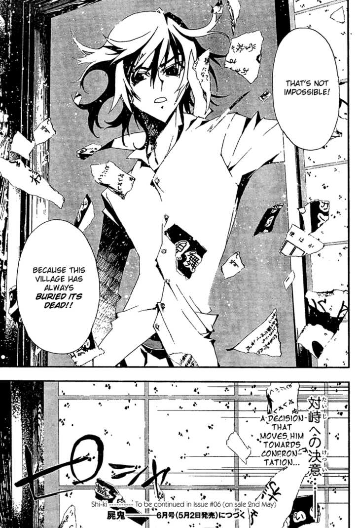 Read Shiki en Manga Online