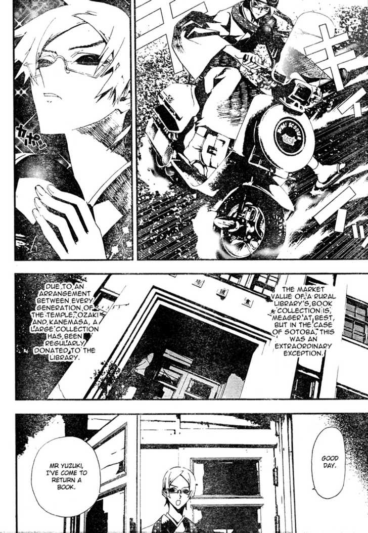 Read Shiki en Manga Online